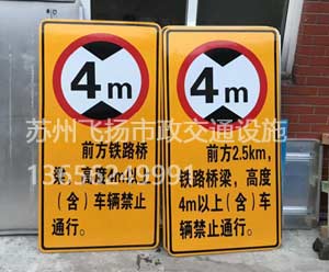 道路交通標志牌設置位置要求有哪些？