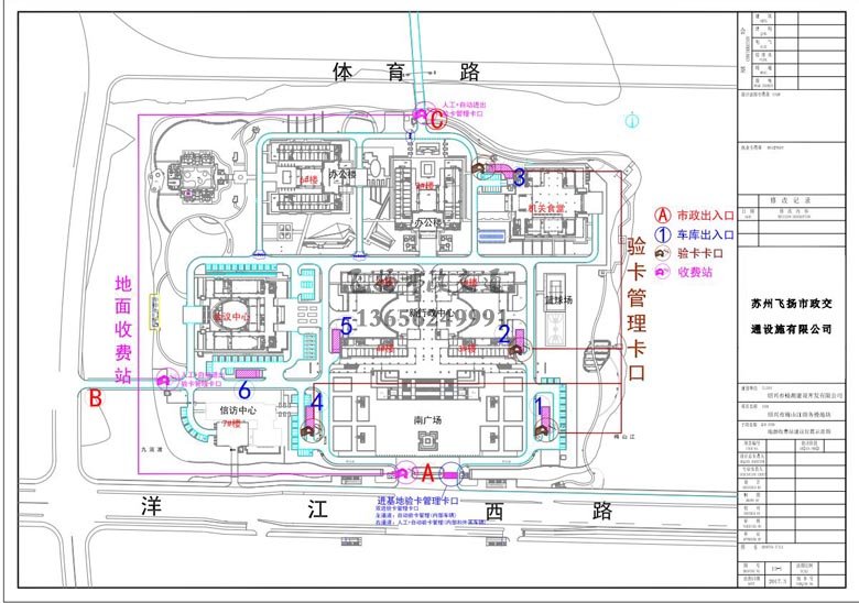 紹興市新行政中心項目車庫劃線設計方案