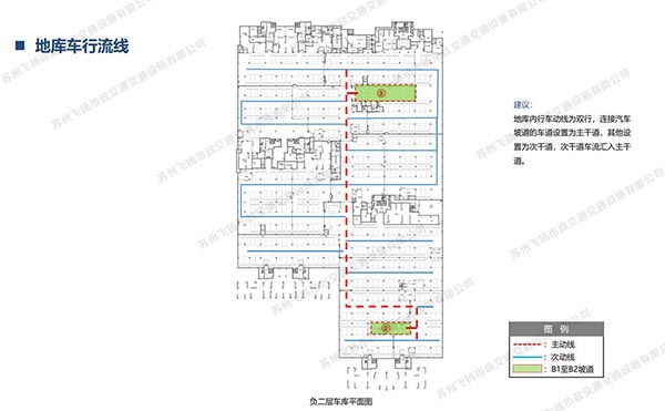 蘇州停車場設計公司哪家好，停車場設計哪家好？